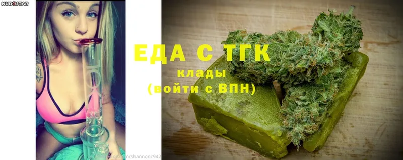 Cannafood конопля  блэк спрут зеркало  Арсеньев 